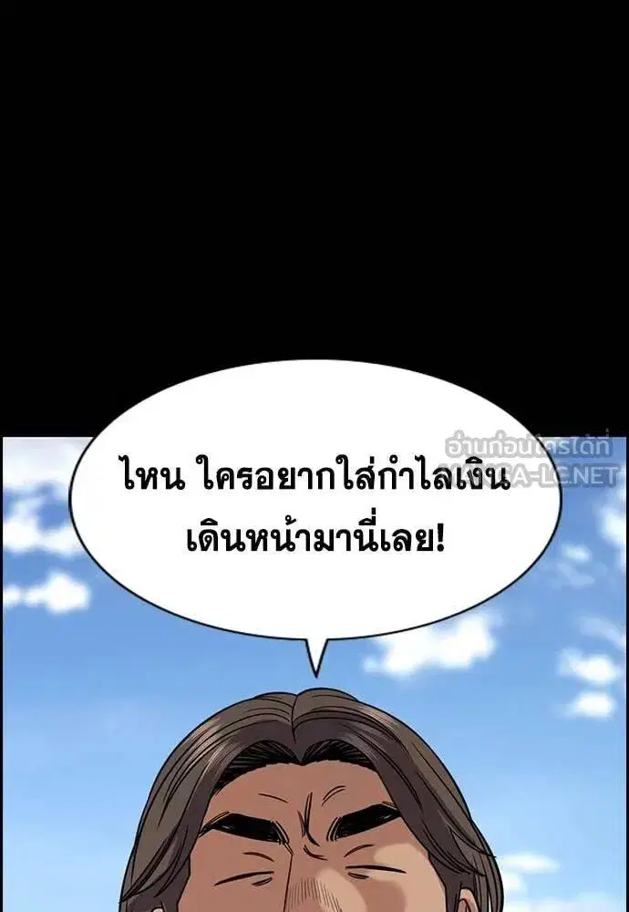 หน้า 73 จาก 134