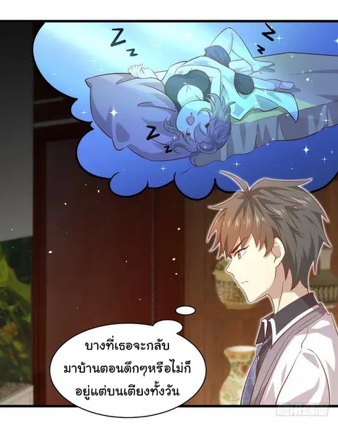 หน้า 5 จาก 23
