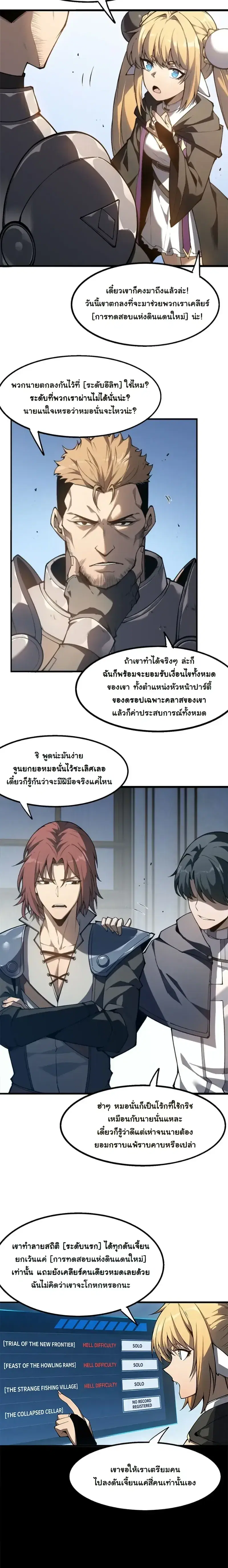 หน้า 13 จาก 21