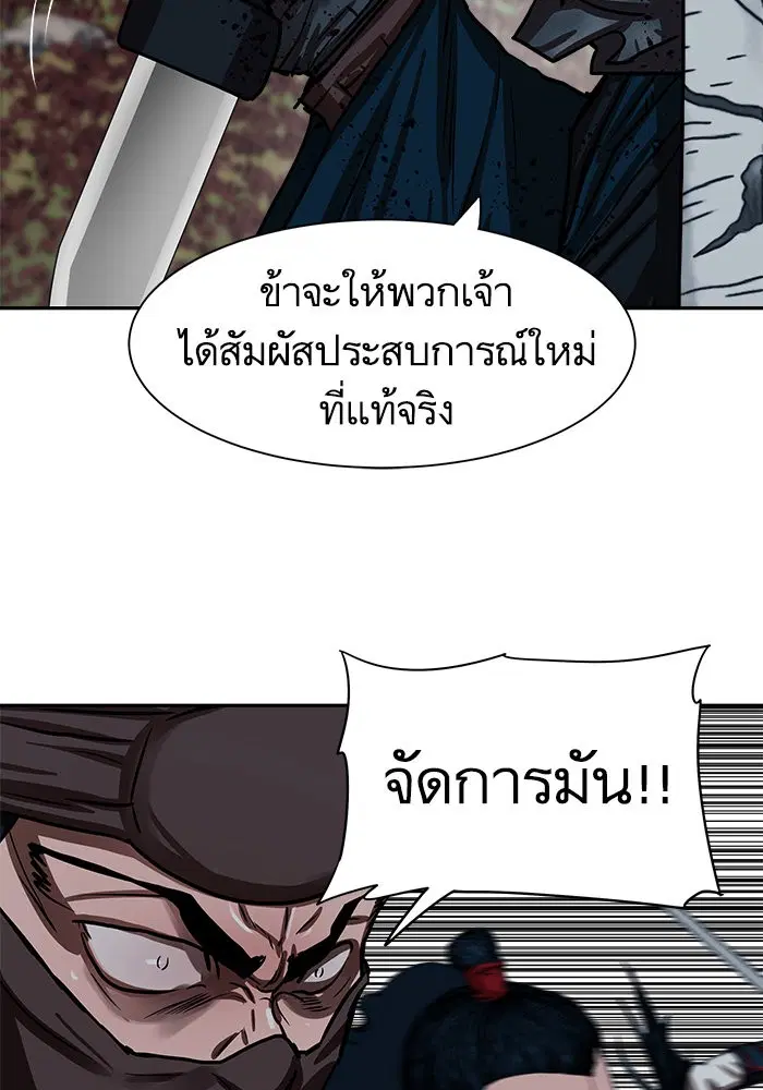 หน้า 27 จาก 72