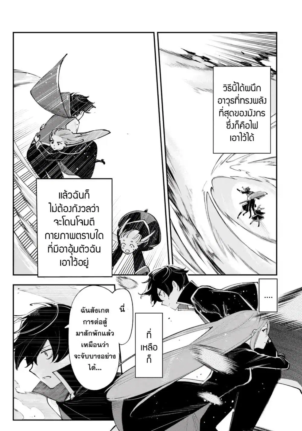 หน้า 45 จาก 49