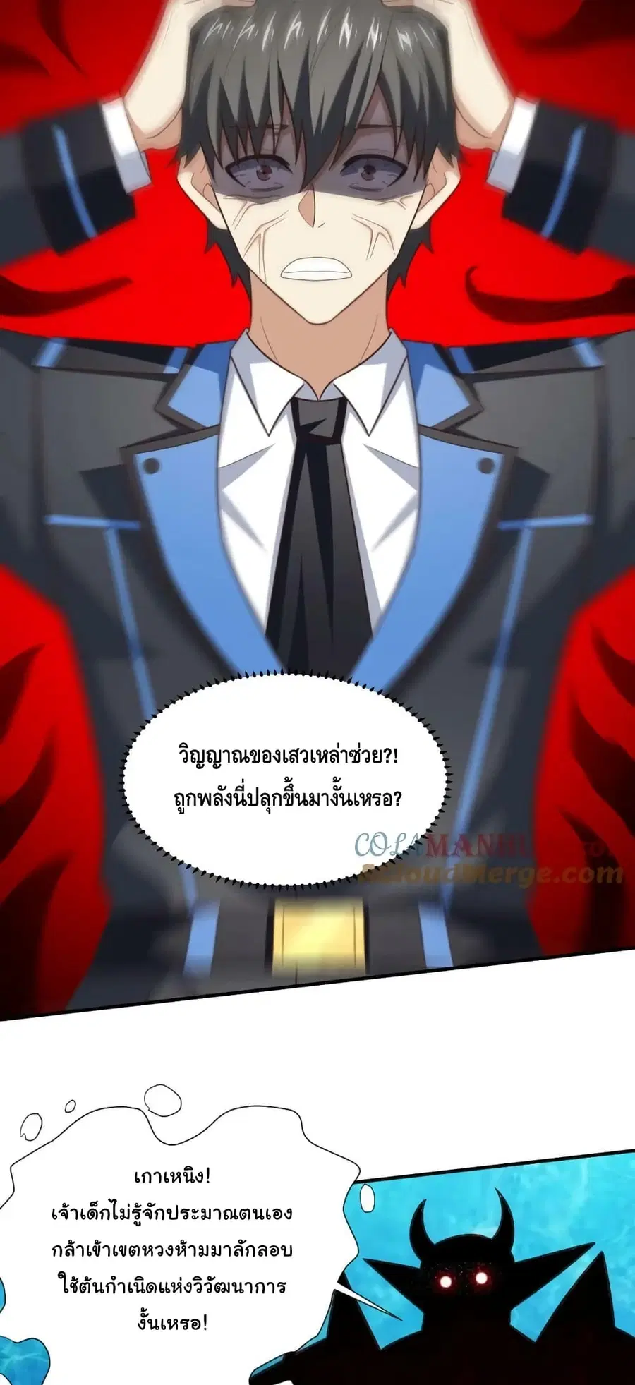 หน้า 11 จาก 52