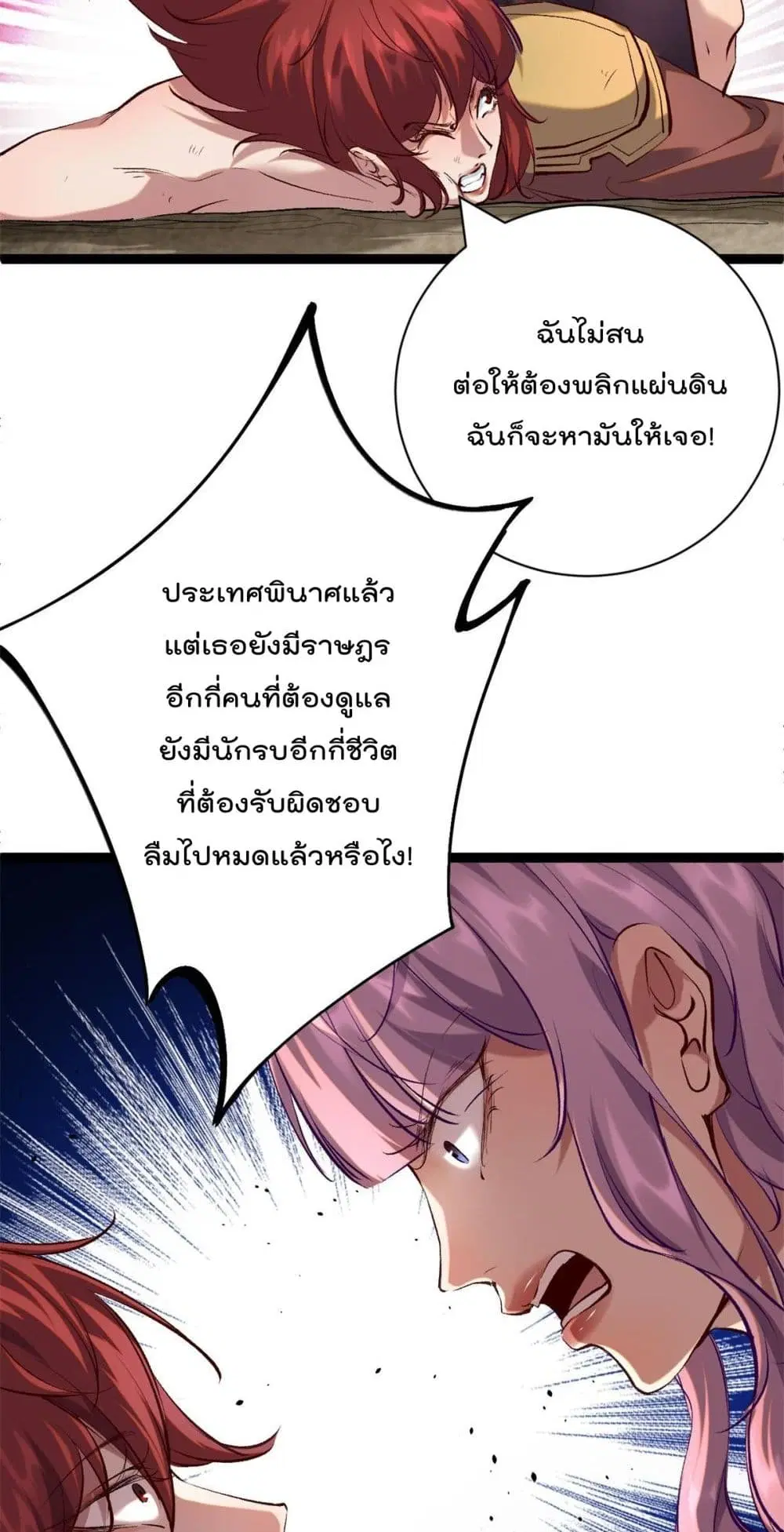 หน้า 15 จาก 36