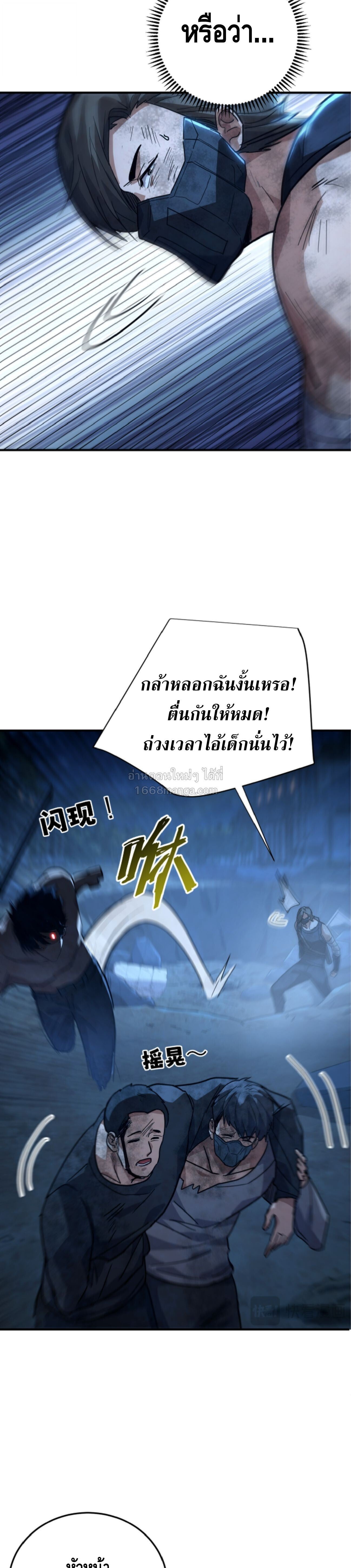 หน้า 26 จาก 30