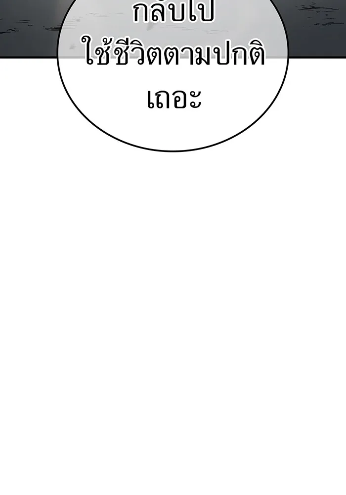 หน้า 38 จาก 158