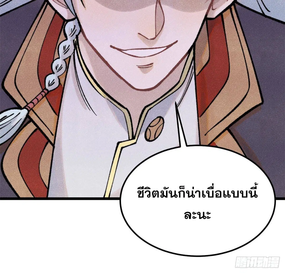 หน้า 41 จาก 98