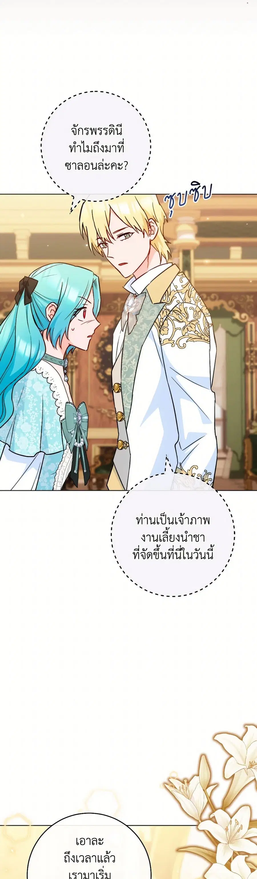 หน้า 30 จาก 41