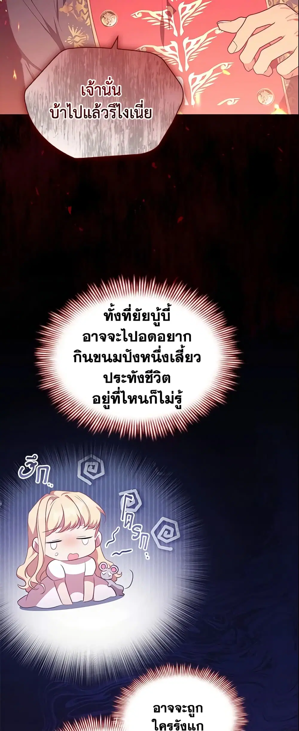 หน้า 6 จาก 51