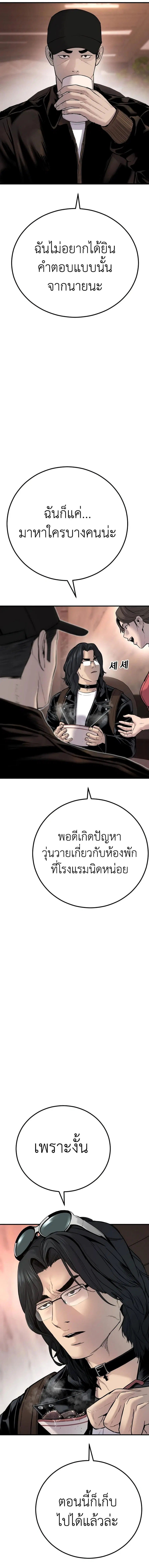 หน้า 13 จาก 32
