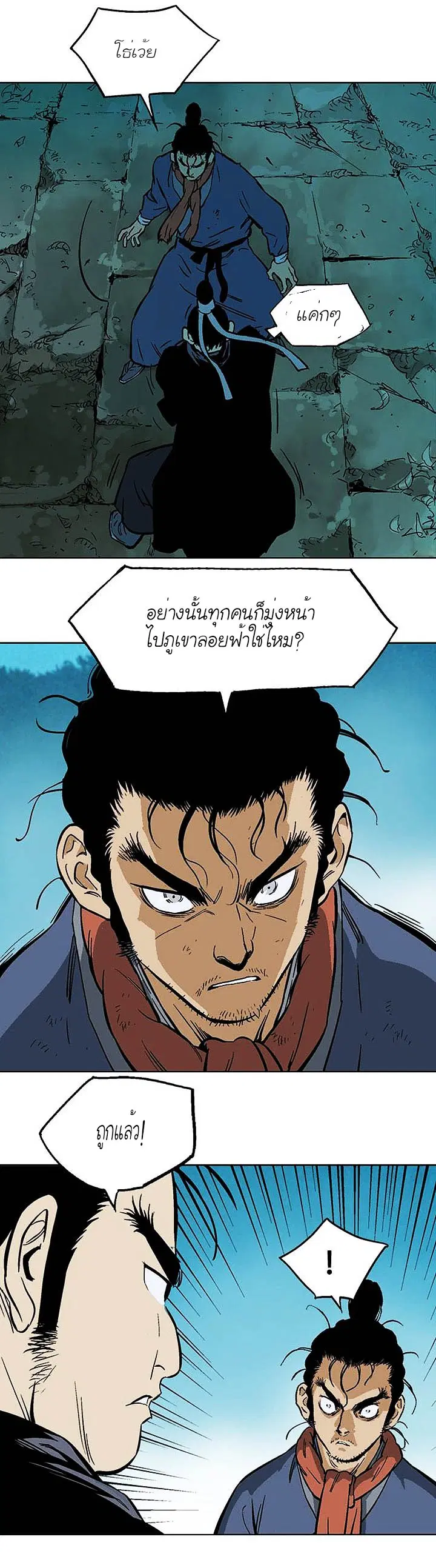 หน้า 6 จาก 37
