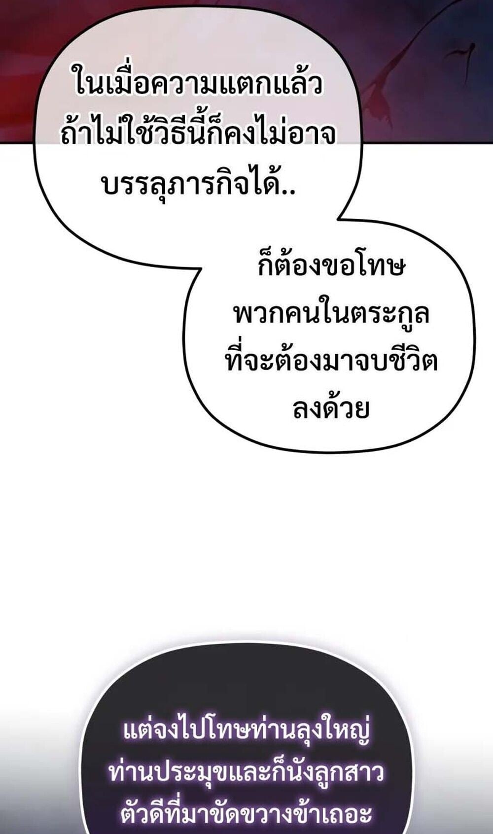 หน้า 45 จาก 90