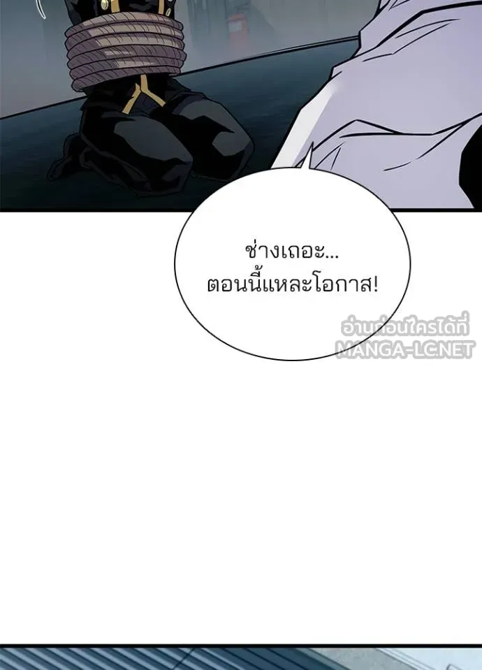 หน้า 119 จาก 158