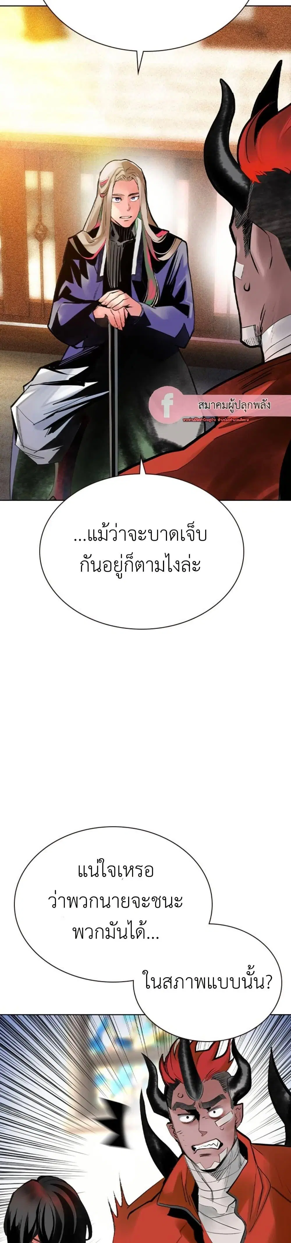 หน้า 6 จาก 50