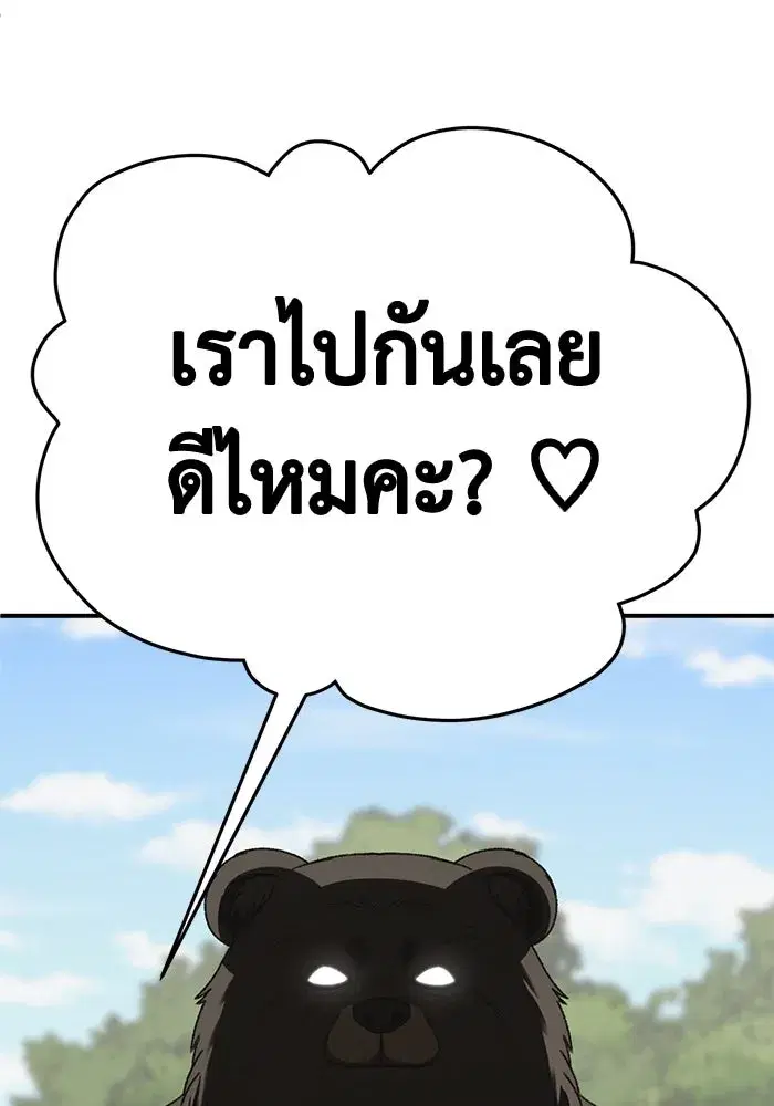 หน้า 185 จาก 189