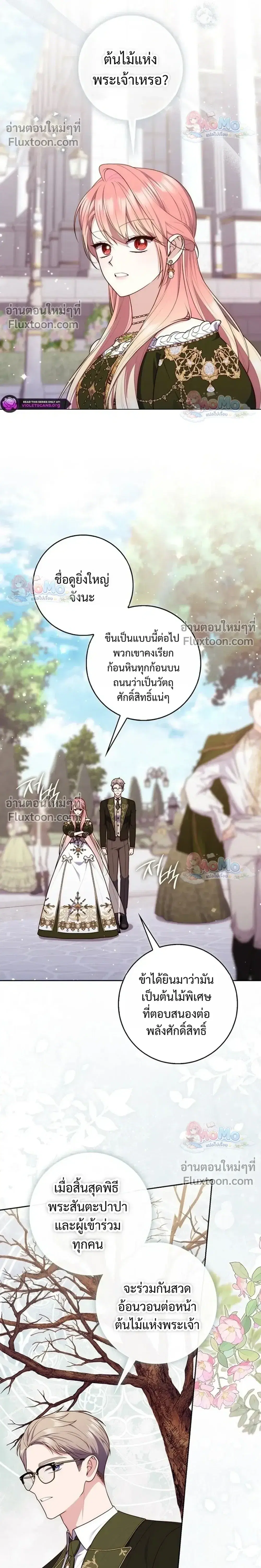 หน้า 22 จาก 33
