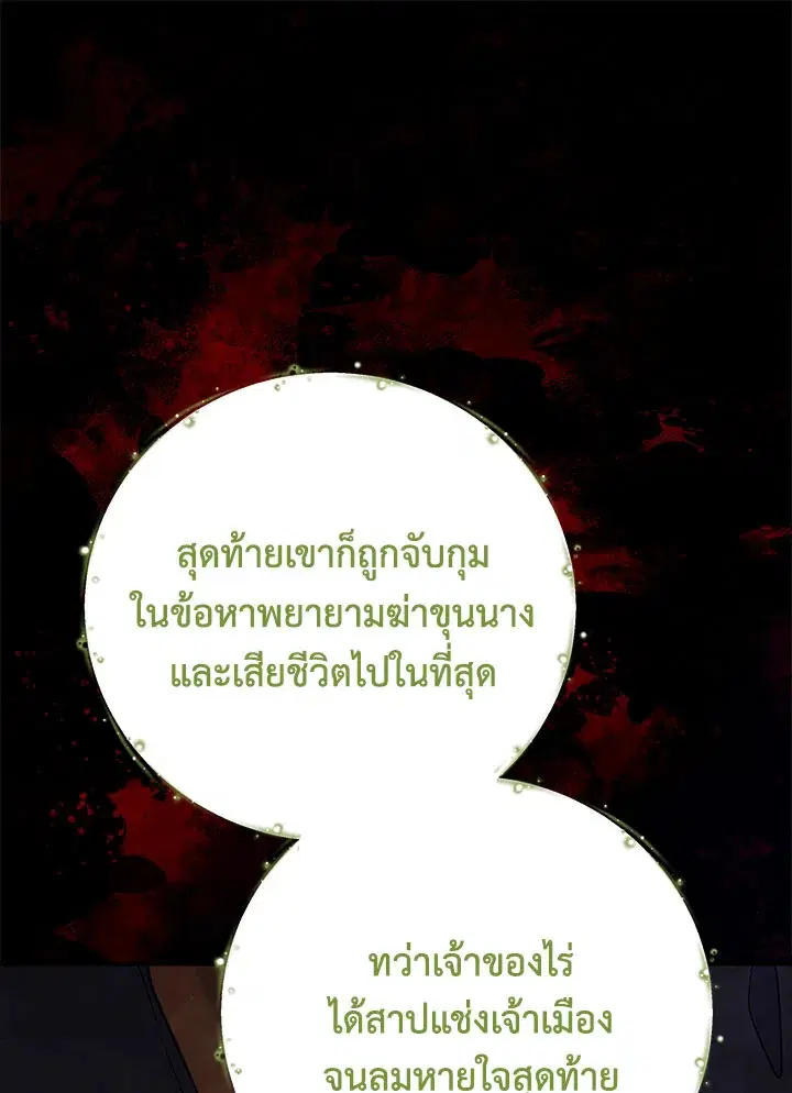 หน้า 13 จาก 137