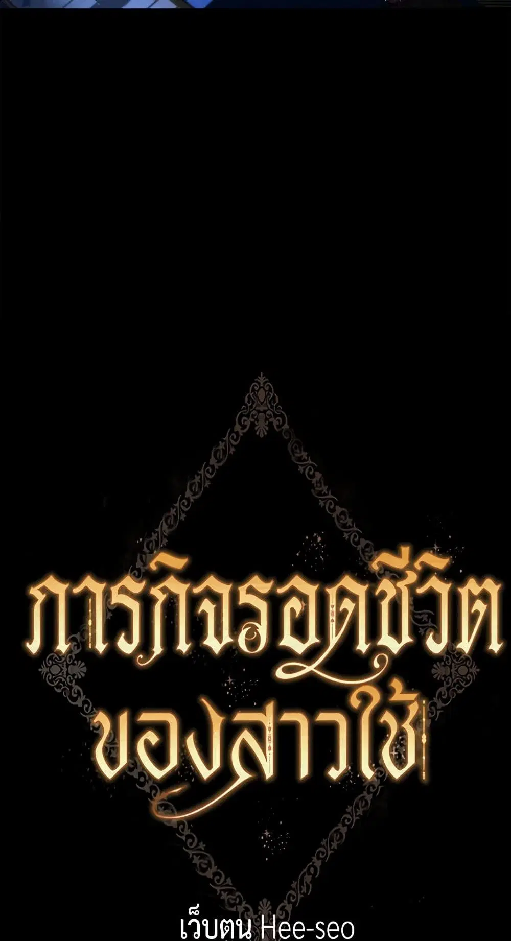 หน้า 11 จาก 46