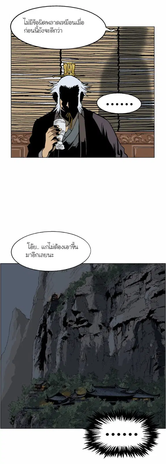 หน้า 27 จาก 51