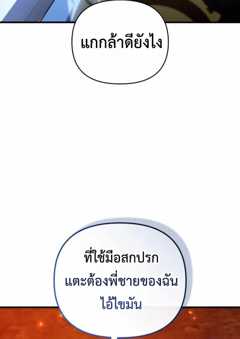 หน้า 23 จาก 146
