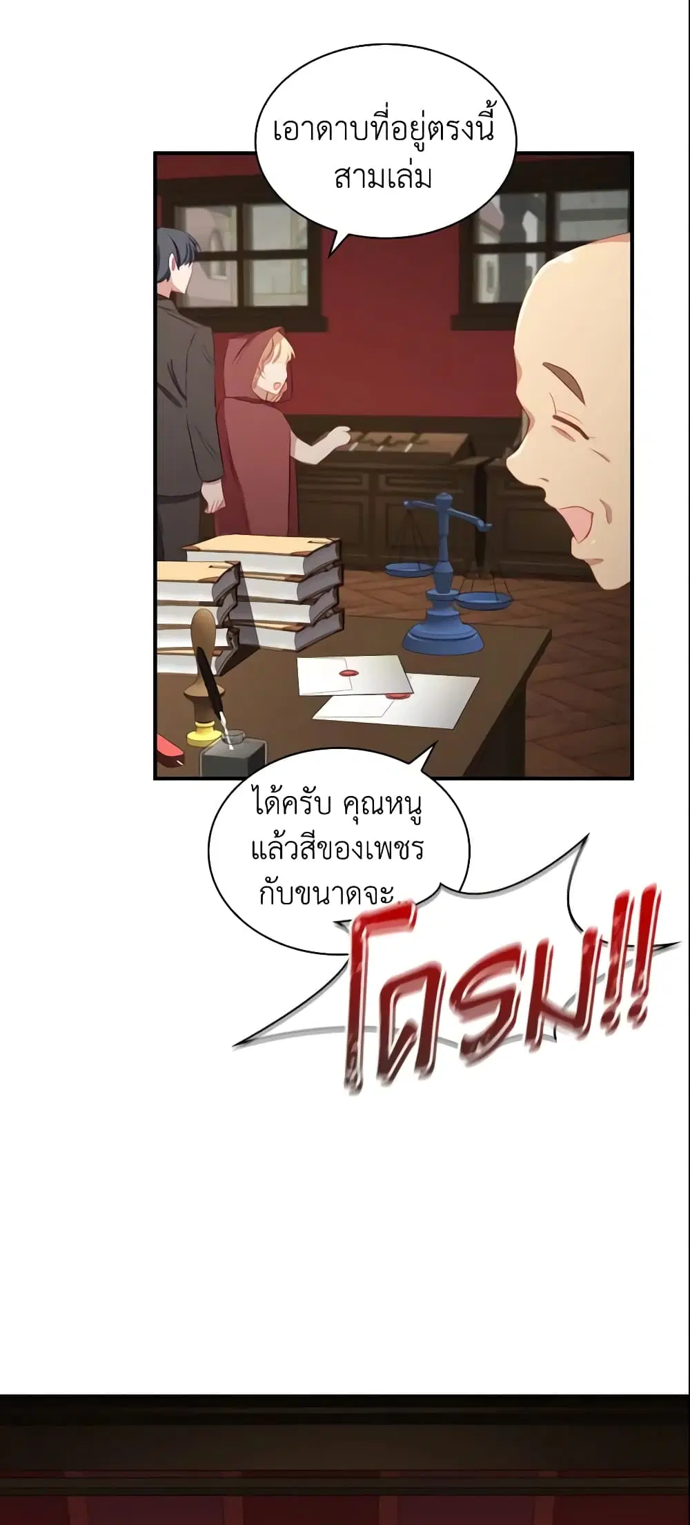 หน้า 36 จาก 51