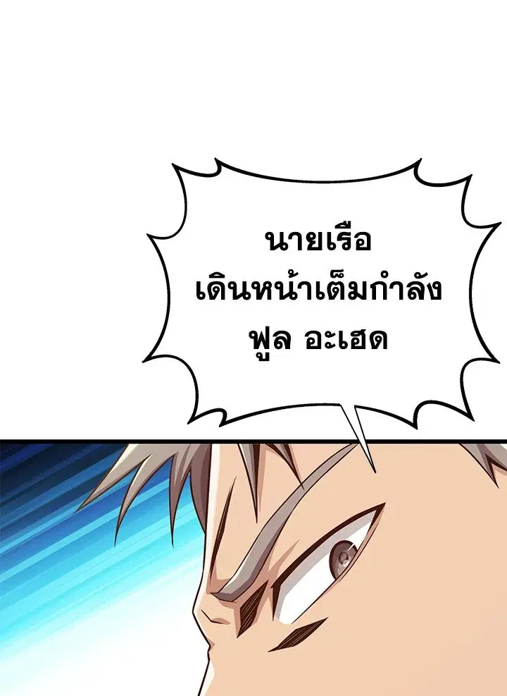 หน้า 97 จาก 128