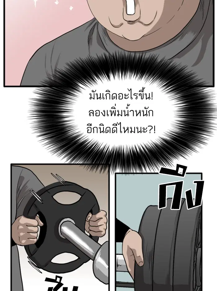 หน้า 85 จาก 160