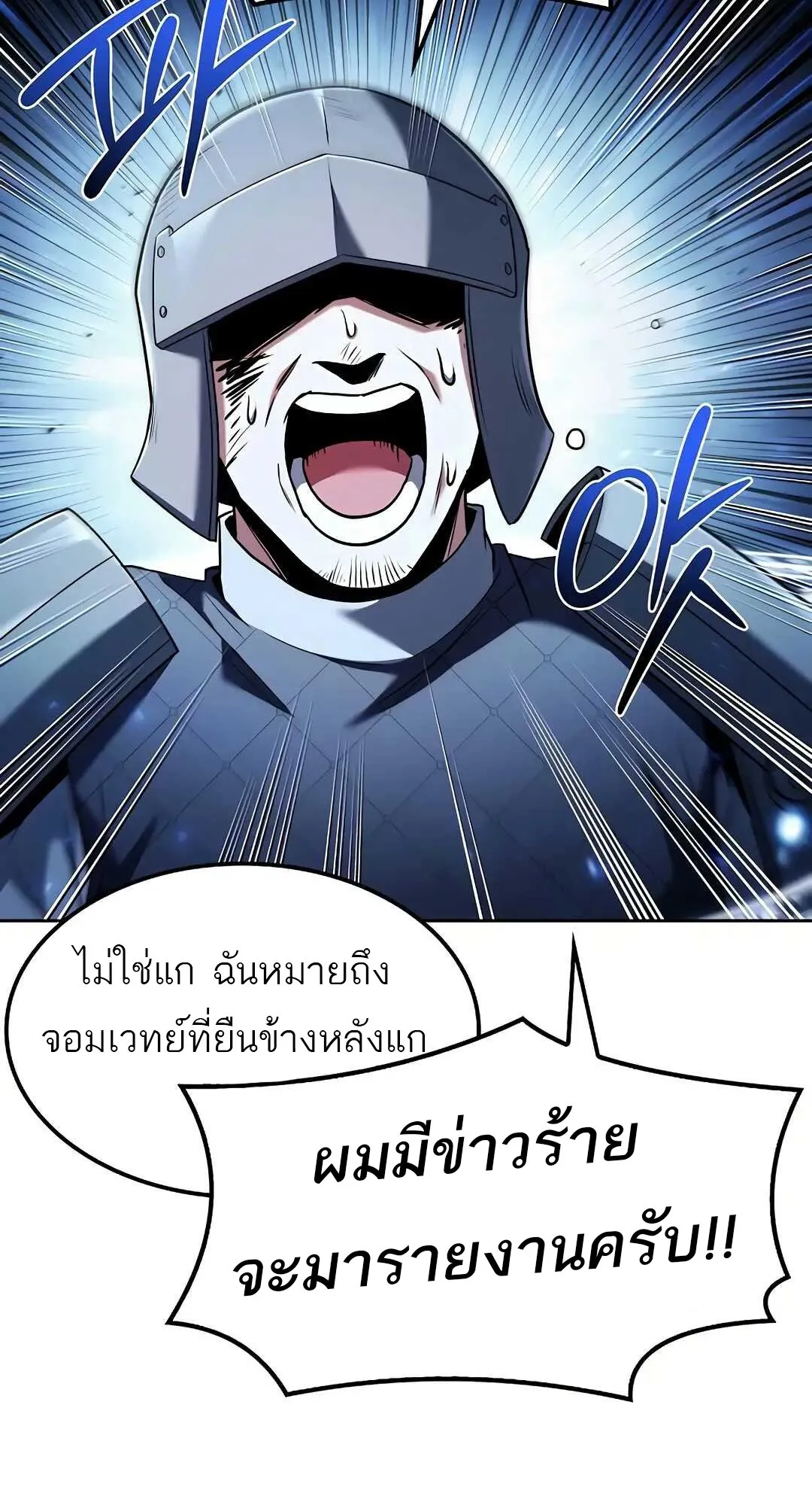 หน้า 98 จาก 120