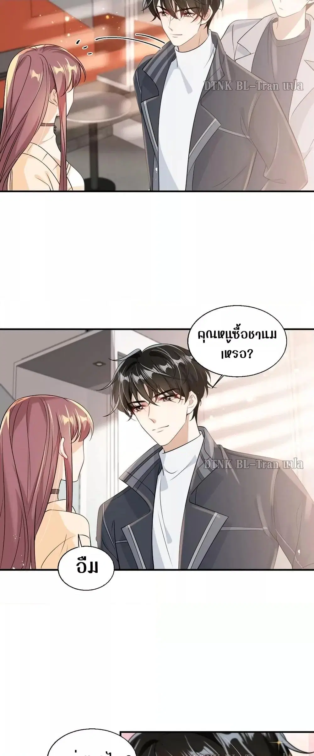 หน้า 24 จาก 27