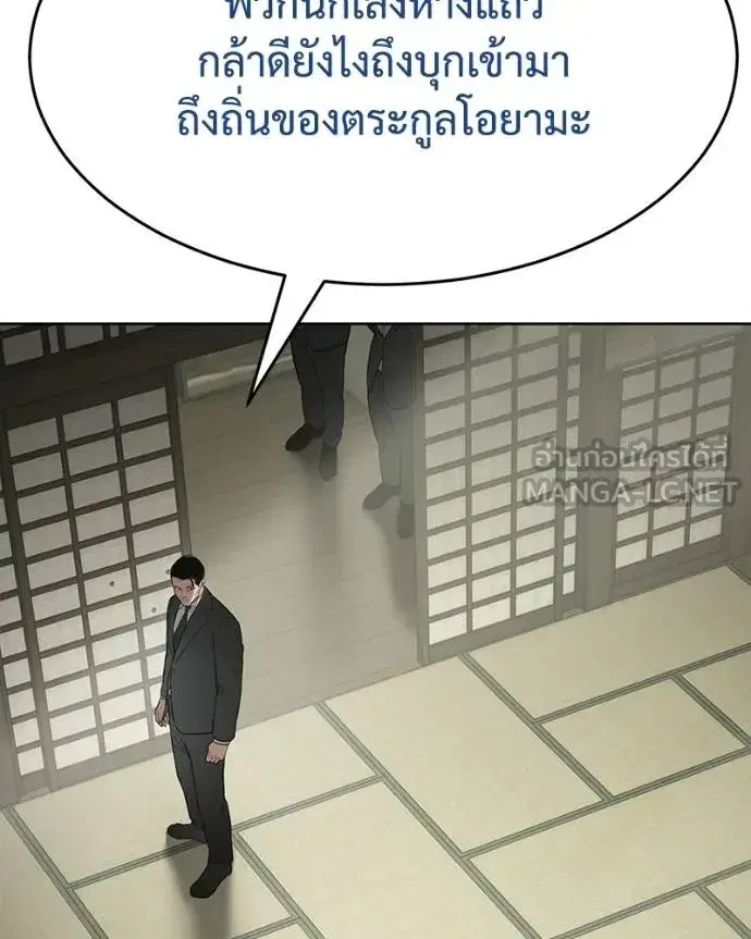 หน้า 93 จาก 209