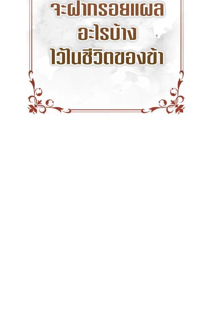 หน้า 133 จาก 207