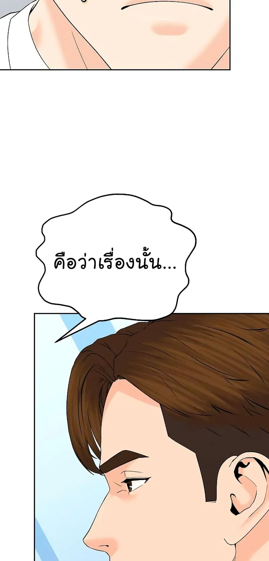 หน้า 28 จาก 68