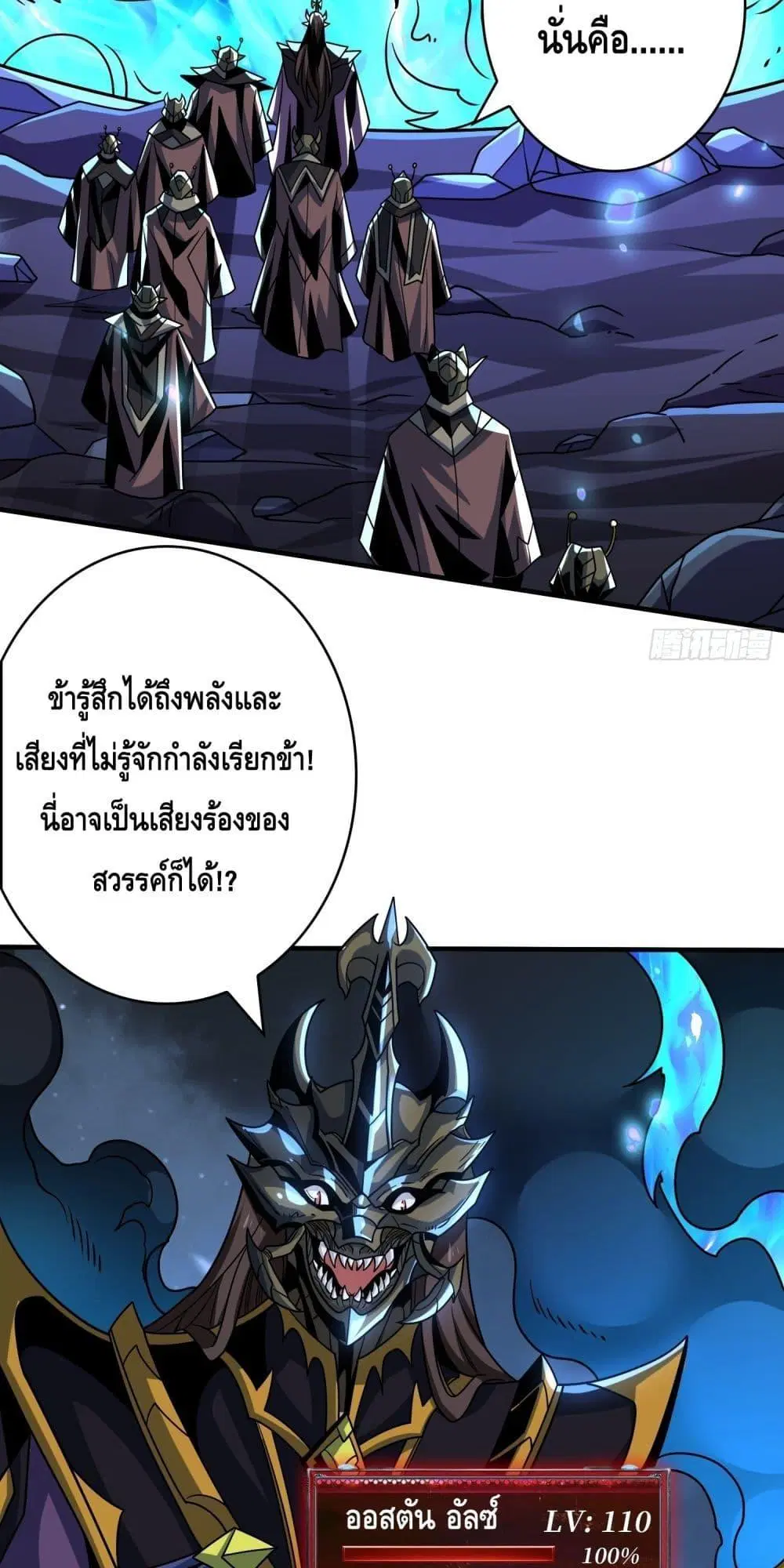 หน้า 28 จาก 42