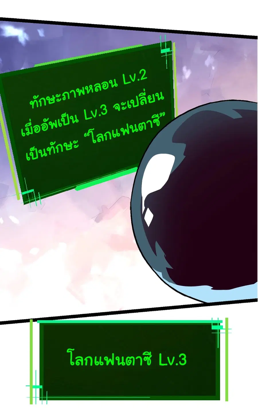 หน้า 28 จาก 50