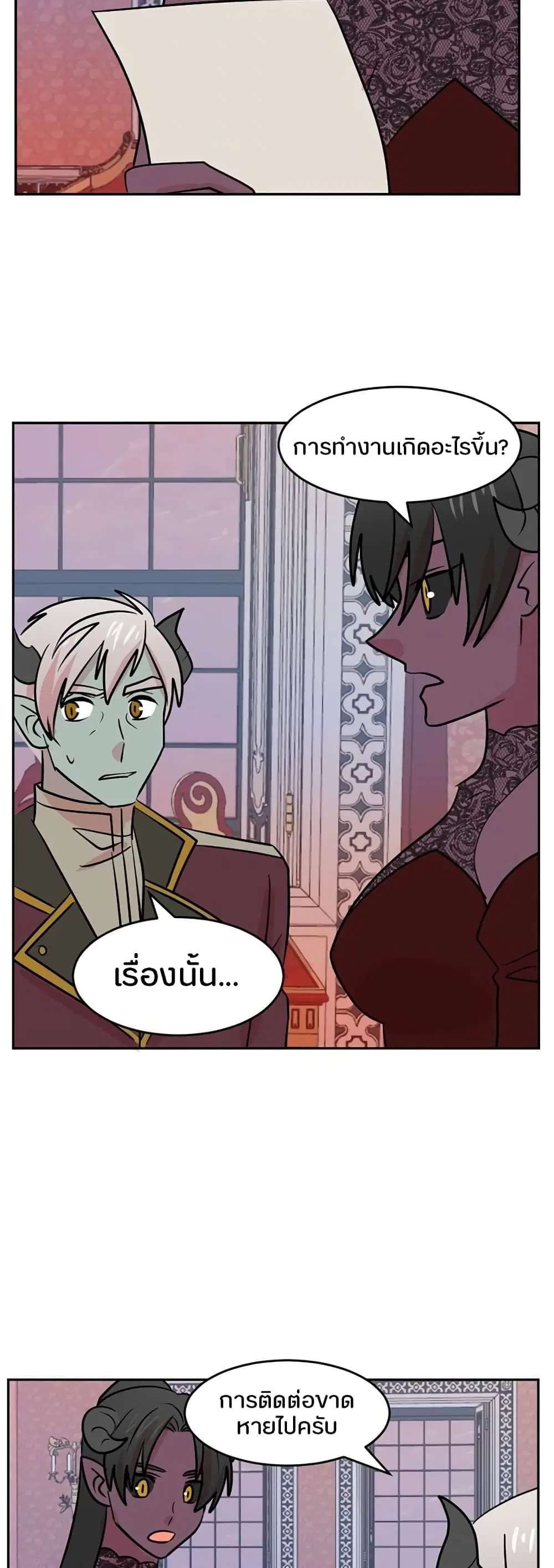 หน้า 23 จาก 38