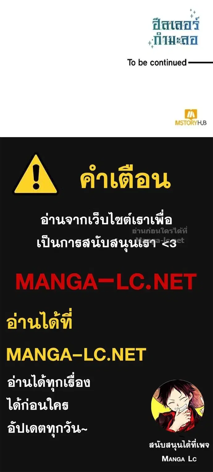 หน้า 170 จาก 170