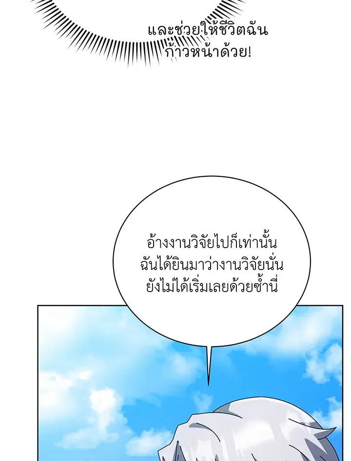 หน้า 17 จาก 105