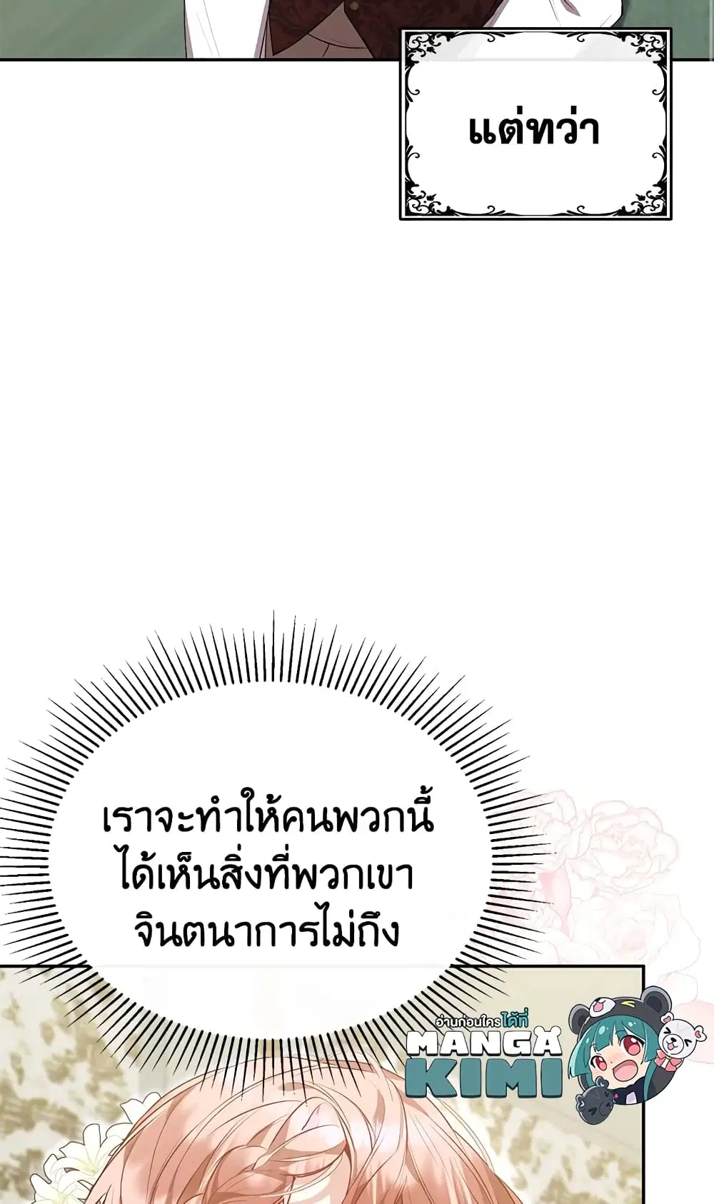 หน้า 7 จาก 63
