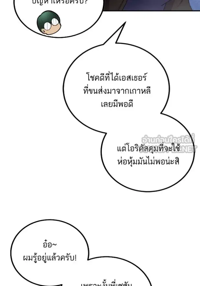 หน้า 26 จาก 123