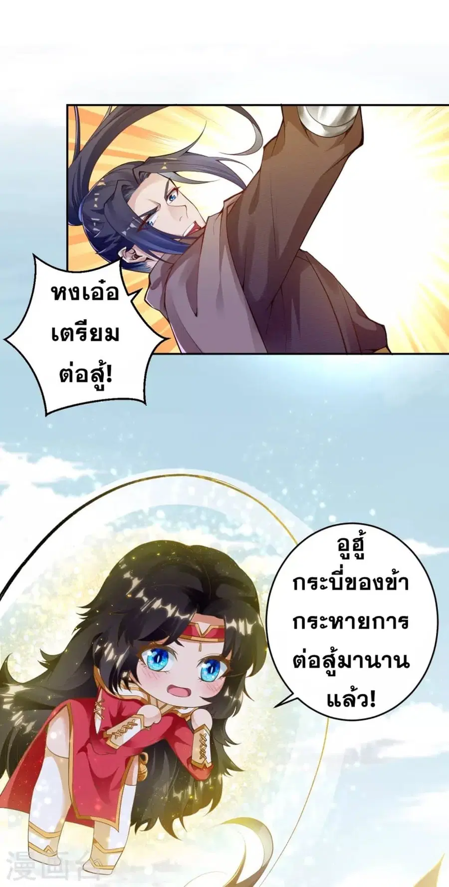 หน้า 35 จาก 45