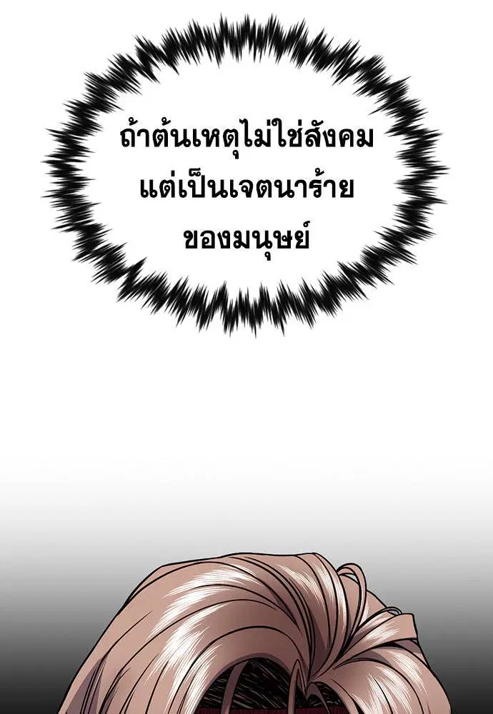 หน้า 125 จาก 129
