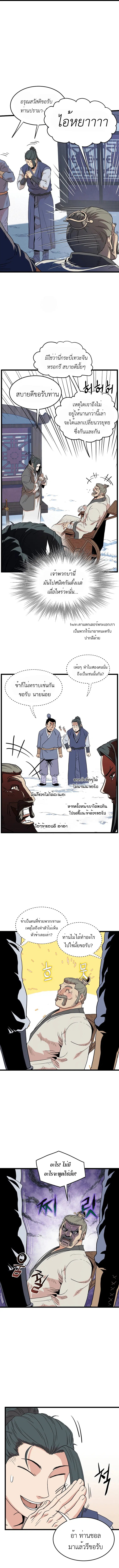 หน้า 9 จาก 16
