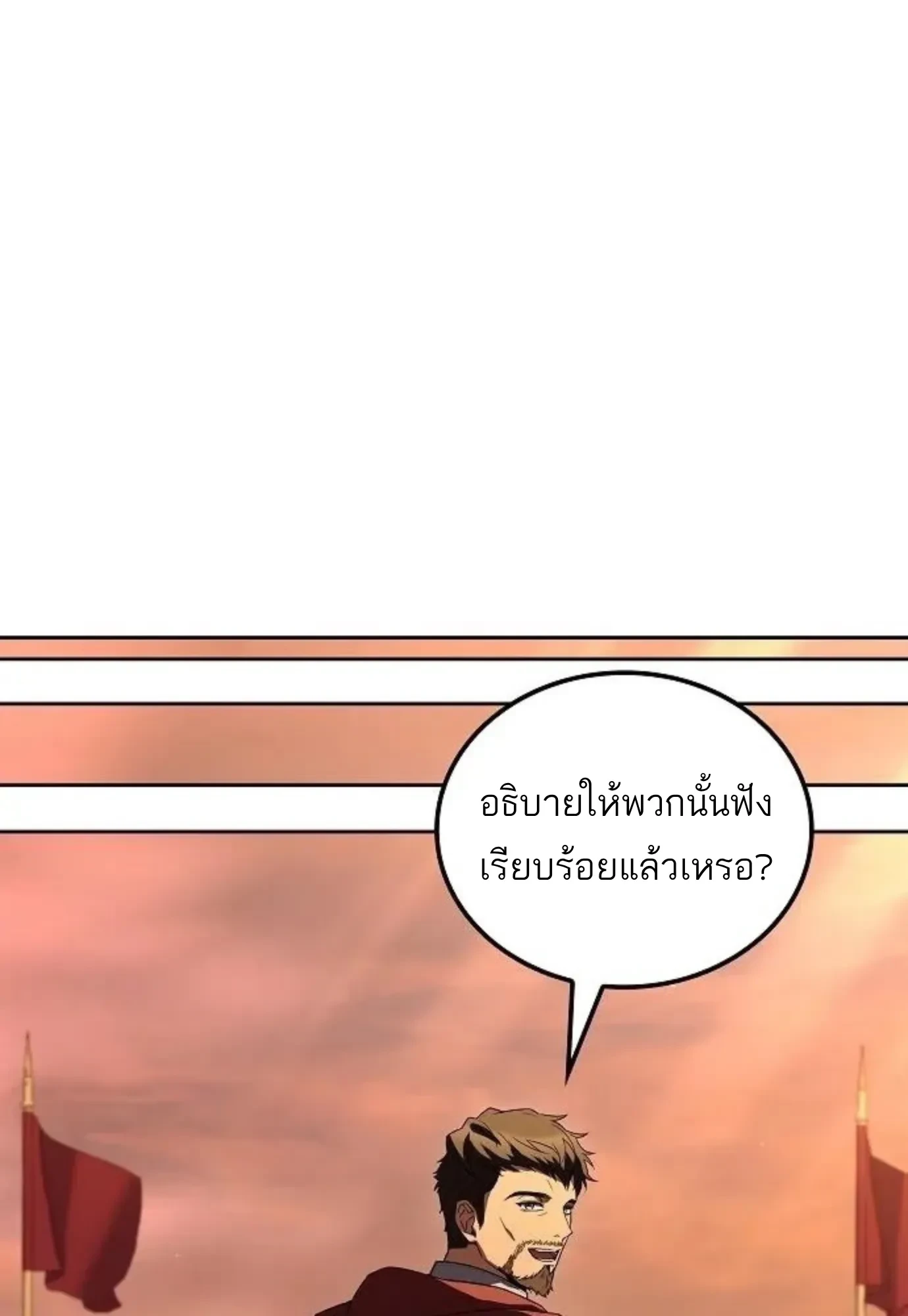 หน้า 110 จาก 146