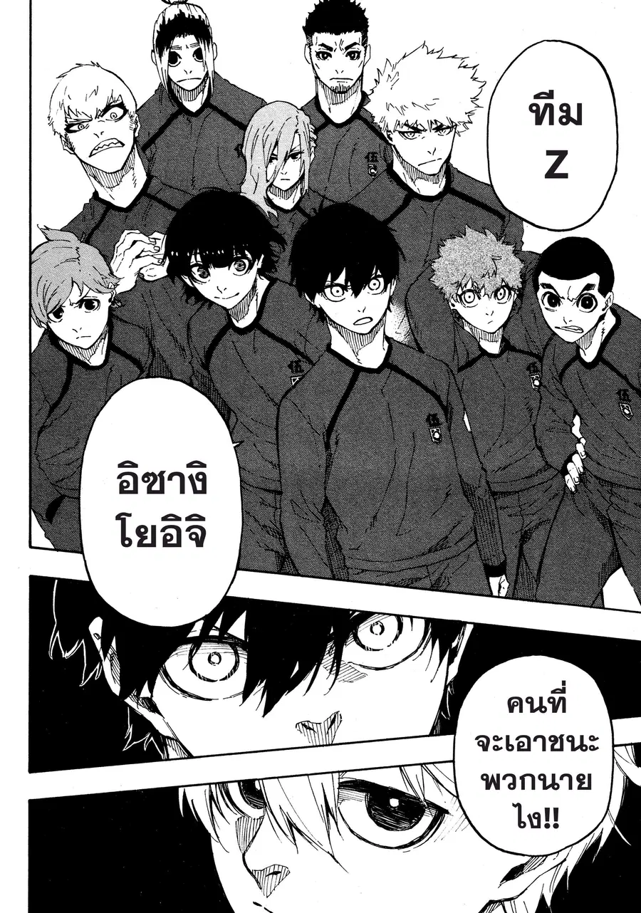 หน้า 21 จาก 21