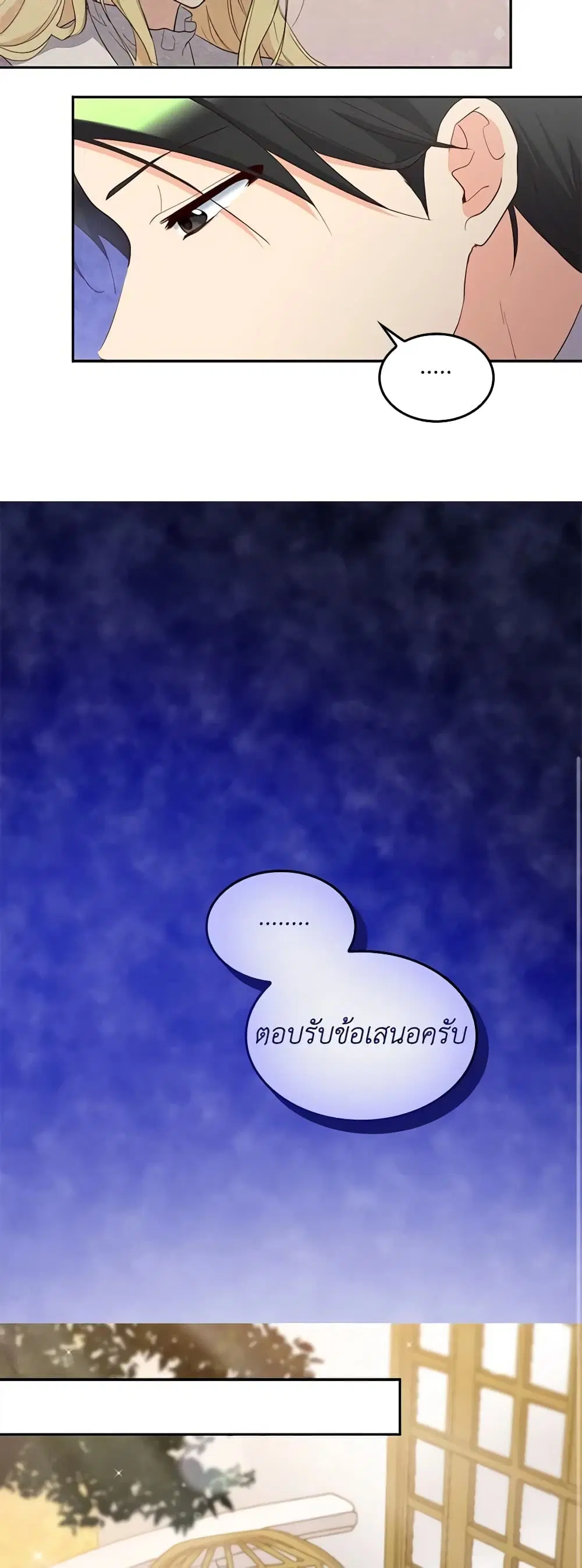 หน้า 15 จาก 23