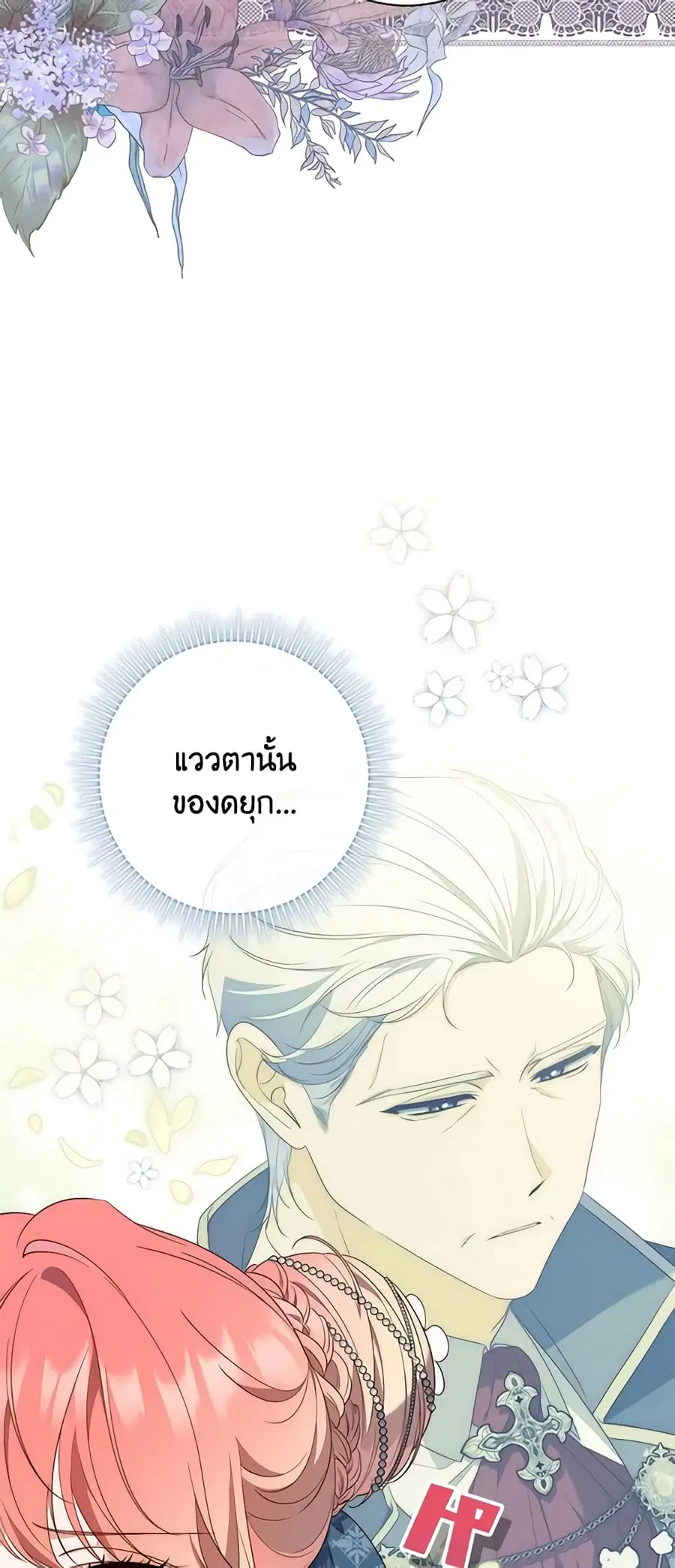 หน้า 7 จาก 58