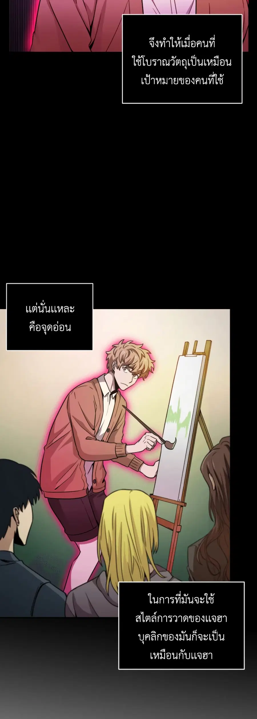 หน้า 14 จาก 51