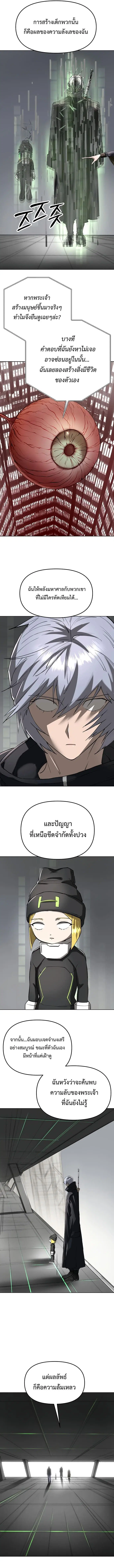 หน้า 11 จาก 19