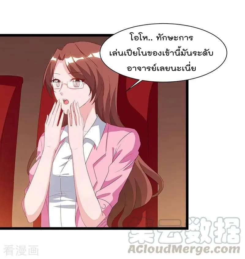 หน้า 2 จาก 34