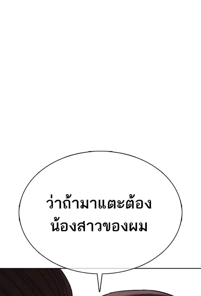 หน้า 197 จาก 199