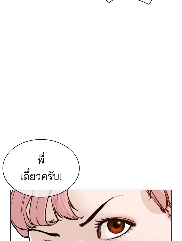 หน้า 114 จาก 178